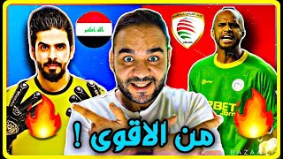 الحلقة المنتظرة..من الافضل: نور صبري أم علي الحبسي؟🥇🔥