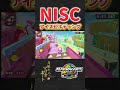 【マリオカートワールド】アイスビルディングNISC　#マリオカートワールド #マリオカート #マリカワールド #マリカワ #mariokart #mario