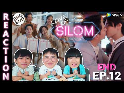 (ENG SUB) [REACTION] Love of Silom รักแห่งสีลม | EP.12 (END) | IPOND TV
