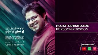 Hojat Ashrafzade - Porsoon Porsoon ( حجت اشرف زاده - پرسون پرسون )