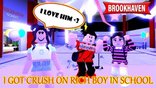 I GOT A CRUSH ON RICH BOY IN SCHOOL | Brookhaven 🏡RP | ROBLOX