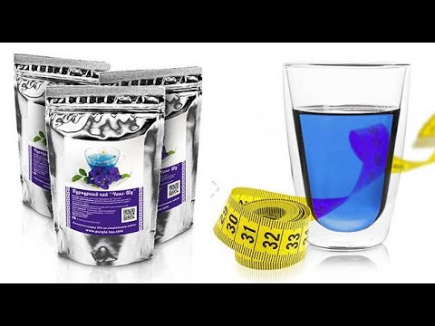 людям))) реальный чай для похудения конечно