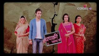 Thapki pyaar ki background music Resimi