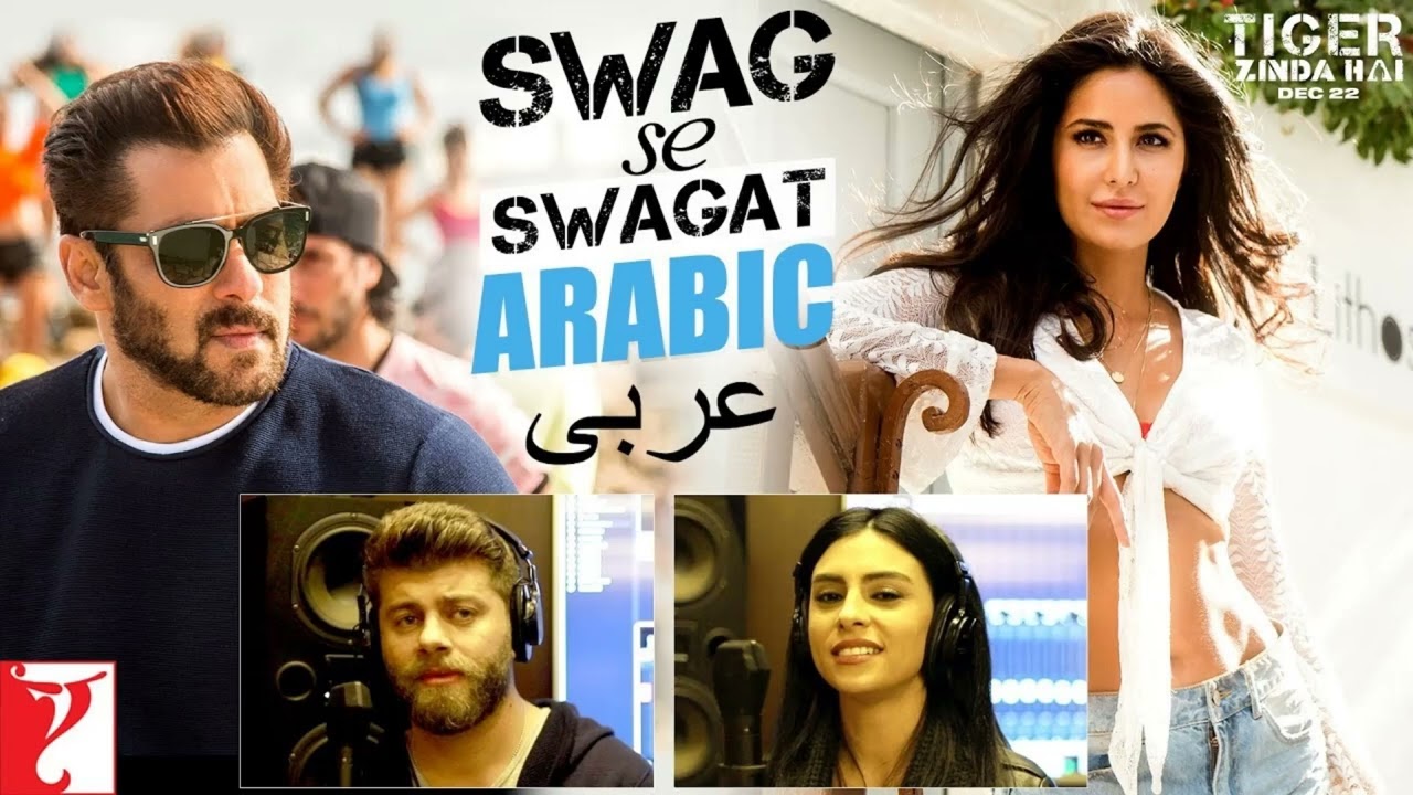 Arabic Swag Se Swagat Version Salman Khan Tiger Zinda Hai Rabih