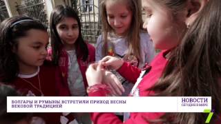 2 марта: Новости. Сегодня в мире (выпуск от 17:00)