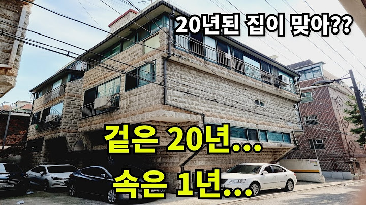 침수걱정NO!!/습기걱정NO!!/서울 지층 쓰리룸클라스