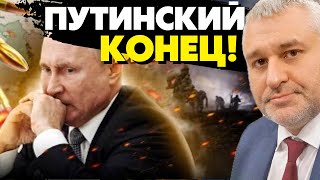 🔥Переломный момент в войне! путину дали понять - на Харьков идти не надо! Фейгин