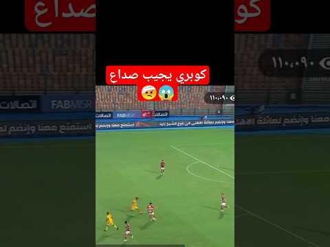 كوبري امام عاشور