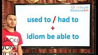 semi modals used  to/had to + idiom be able to