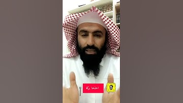 سورة البقرة أخذها بركة