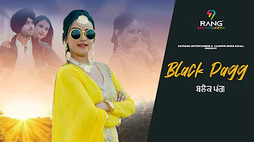 Black Pagg (ਬਲੈਕ ਪੱਗ) || Guri Kaur || New Punjabi Songs 2022 || Satrang Entertainers