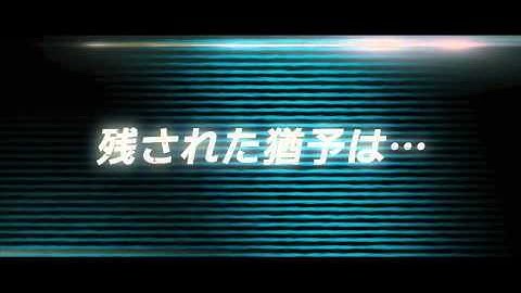 映画『シャドー・チェイサー』予告編