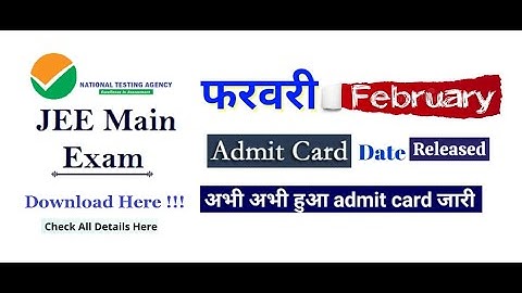 JEE Mains 2021: February Exam Admit card date released?