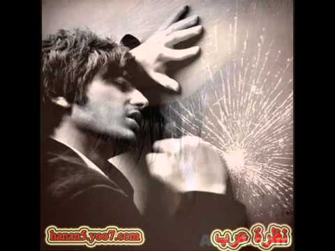 رباب وين الصبر