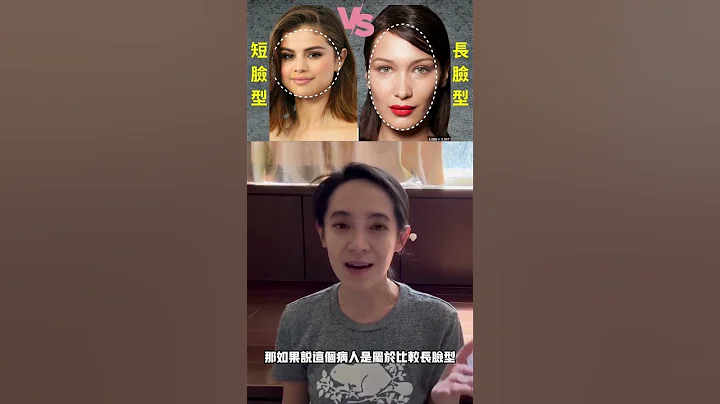 短脸型或短下巴vs长脸型的牙齿矫正。如果Angelababy矫正时遇到深咬怎么办？怕牙套脸的又该如何避坑？ - 天天要闻