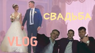 СВАДЬБА // Я ВЫХОЖУ ЗАМУЖ?! // VLOG СВАДЬБА // Я ВЫХОЖУ ЗАМУЖ?! // VLOG