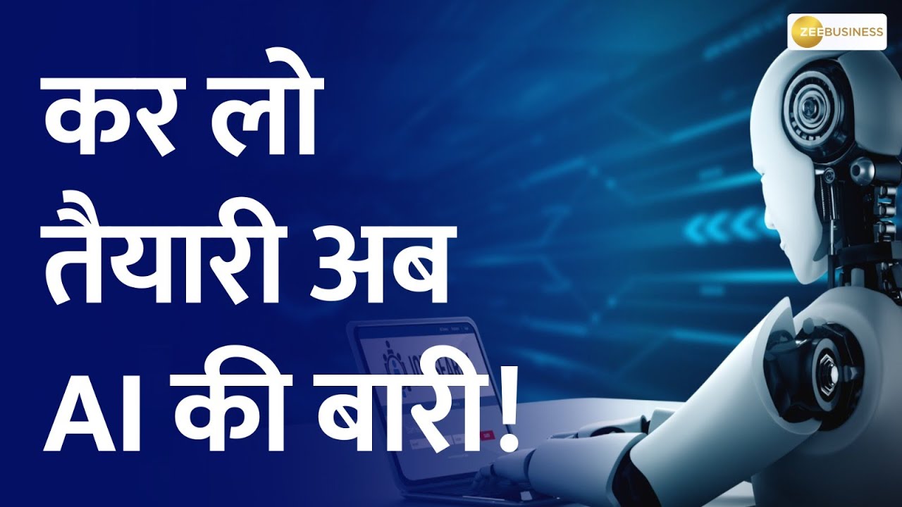 India 360 AI AI 40 india-360-ai-ai-40