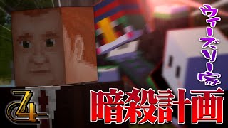 [Minecraft] ハリーポッター登場！俺らは「敵」になる。：Part4 [ハリポタRPG]