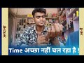 अपना Time अच्छा नहीं चल रहा है 🥲please 🥺 support my dear friends manjit goswami vlogs