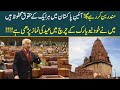 Mandir will be constructed, I myself have offered Eid Prayers in  Church in New York | Khawaja Asif