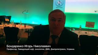 Химио  или иммунотерапия рака легких. Профессор Бондаренко И. Н. Лондон, Англия, 10окт2015