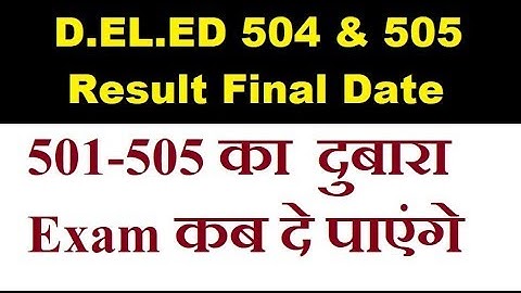 NIOS DELED 504 & 505 2nd Exam Result, 501 505 Again Exam