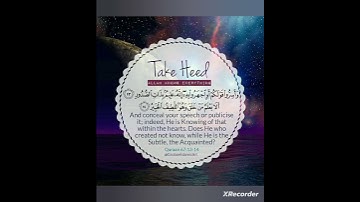 #ايات من #القران-الكريم من #سورة-الملك بصوت #الشيخ ماهر المعيقلي على @قناةالحر-ت4ف #قناةالحر 👍👍
