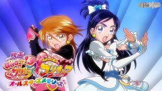 [1080p] Cure Black \u0026 Cure White Transformation {Ver. All Stars Memories} (HUGtto! Precure Movie)