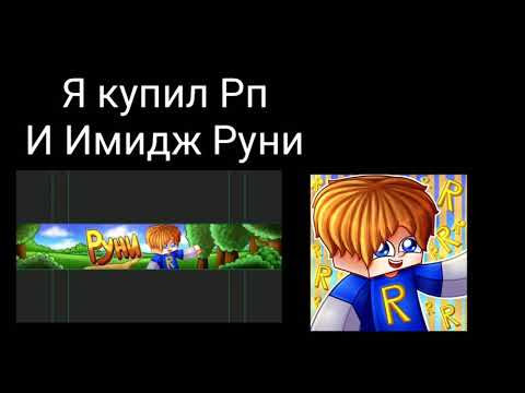 Добрый Руни вернулся?