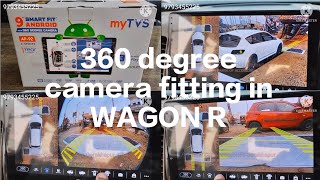 360 degree camera fitting in WagonR | MYtvs 360 DEGREE CAMERA | 4K | New Car Accessories Gorakhpur