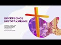 03.04.2022 | Последние дни | Тема 3 | Знаете ли вы расписание Бога на последние дни?