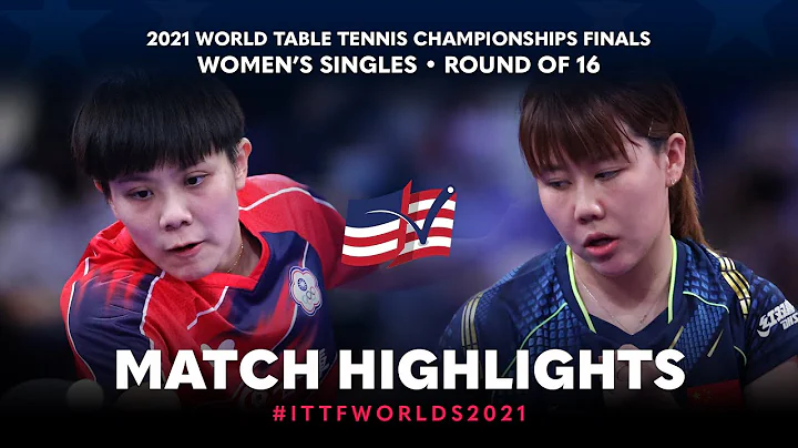 Cheng I-Ching vs Chen Xingtong | 2021 World Table ...