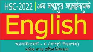 HSC 2022 10th Week English Assignment solve || HSC 2022 Assignment 10th Week English Answer