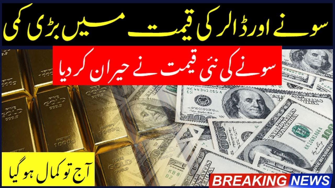 gold-price-in-pakistan-dollar-rate-news