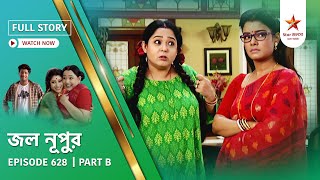 Full Story Jol Nupur Episode 628 Part B