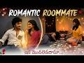 రొమాంటిక్ రూమ్‌మేట్ | Romantic Roommates Telugu Full Movie |@R5Telugu