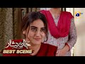 Jaan Nisar Episode 01 | 𝐁𝐞𝐬𝐭 𝐒𝐜𝐞𝐧𝐞 𝟎𝟐 | Danish Taimoor - Hiba Bukhari - Haroon Shahid - Har Pal Geo