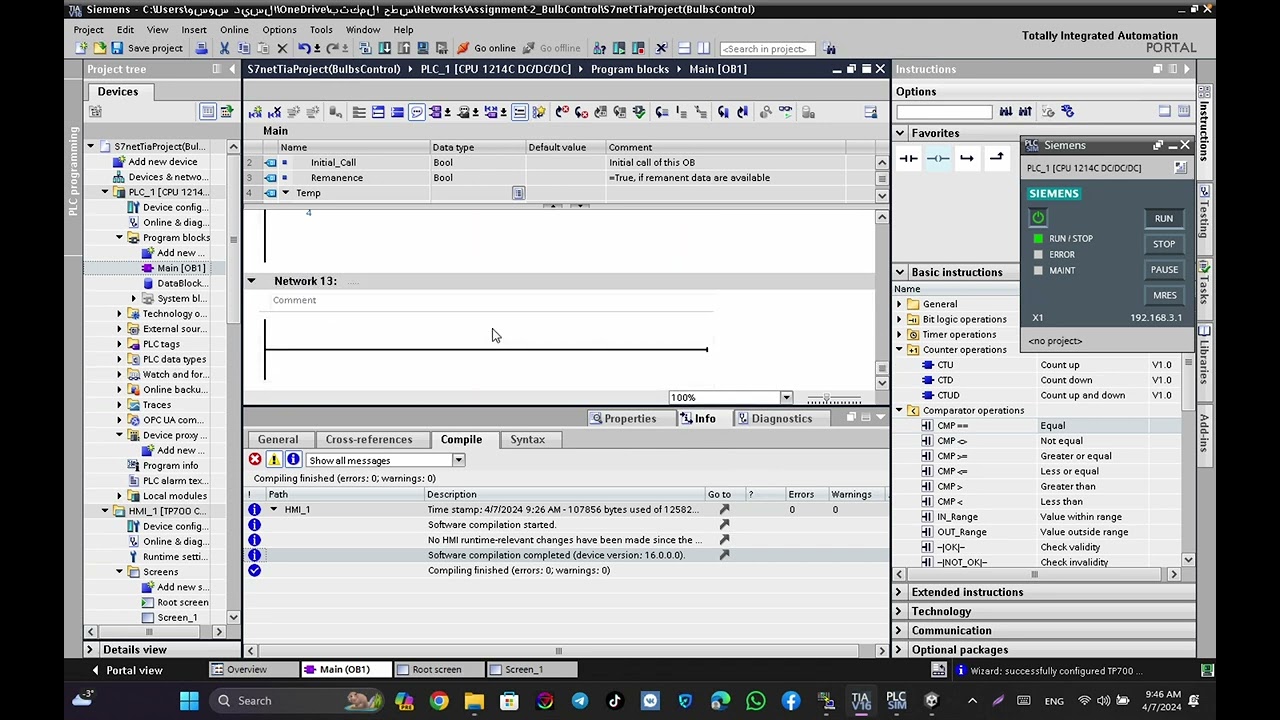 Task II - Computer and industrial interfaces and networks - P254