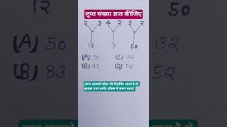 #song #love #shortvideo #reasoningtricks #viralvideo #reasoning #reasoningtrick