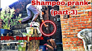 Shampoo prank on innocent boy😂(part-3) || #hoomanTV unlimited shampoo prank