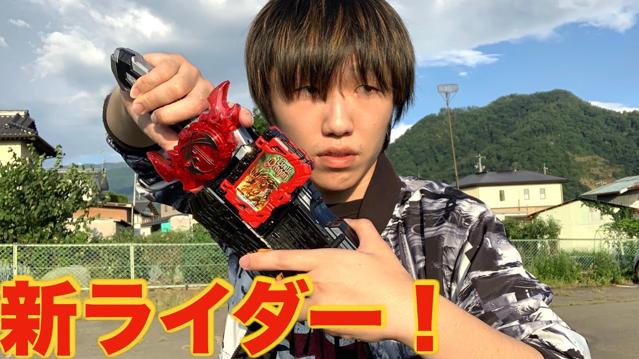 烈火抜刀 仮面ライダーセイバーブレイブドラゴンに変身してみた Youtube 烈火抜刀 仮面ライダーセイバーブレイブドラゴンに変身してみた Youtube