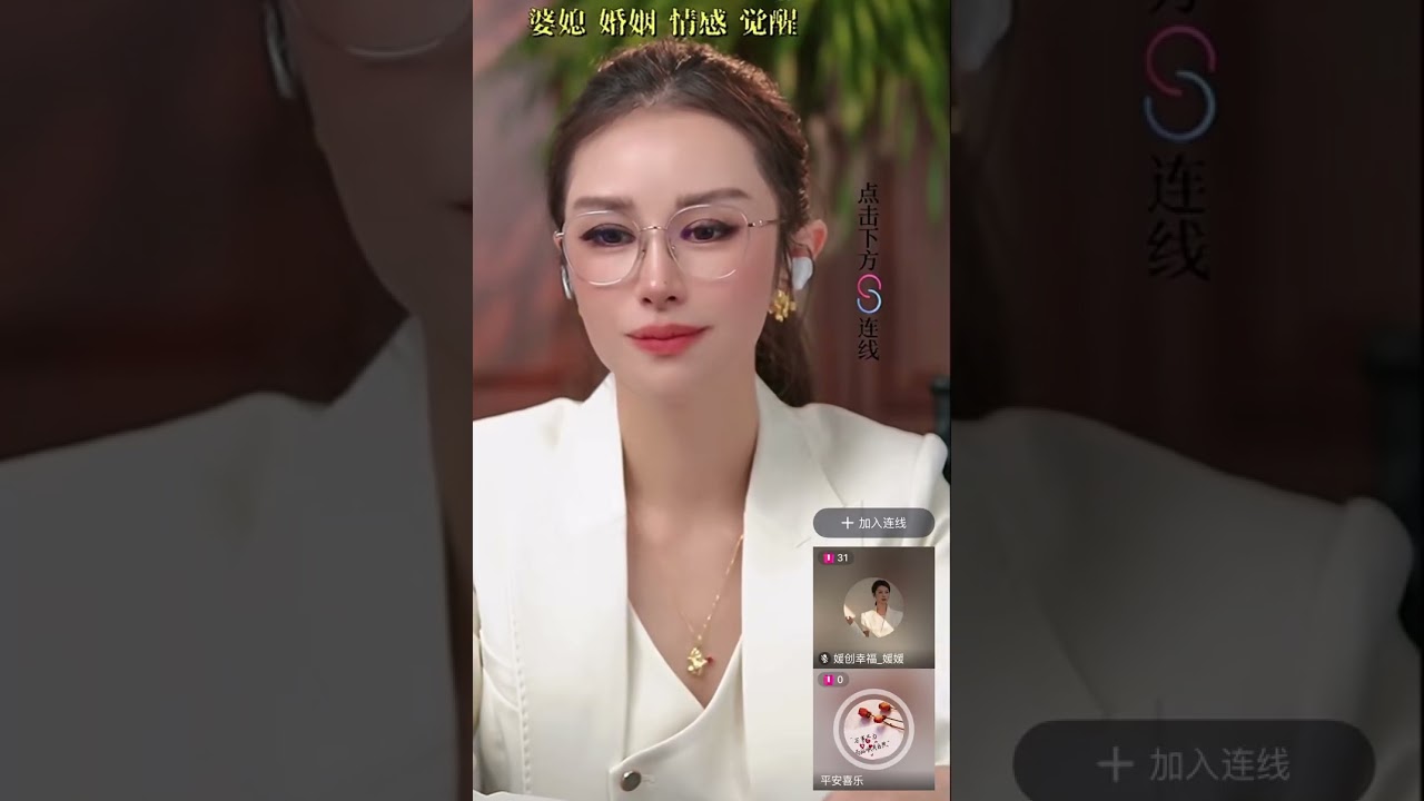 妈宝男到了另人发指的地步，自己和未来媳妇做爱还让老妈看#婚恋 #質感女孩 #女生必看 #人生感悟 #美女搞笑 