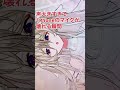 「神っぽいな」原キー生歌【九尾狐/kumihovtuber】