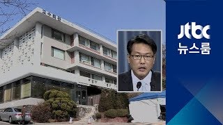 MB청와대-군 '댓글지시 통로' 혐의…김태효 소환