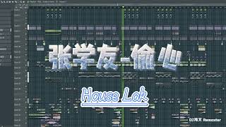HouseLak越南鼓中文土嗨 张学友-偷心(DJATao涛 Remaster )