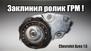 видео Клапана Aveo 1.6, Lacetti 1.6, AMP азотированные (PCHE007-S-0-N) впуск комплект 4 шт.