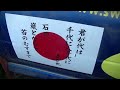 世界にたった1台だけの車 初代 スバル インプレッサ セダン 〇〇車なの? いいえ 愛国車(愛国者)です 痛車 ラリー車 競技車両 ゼッケンに日の丸と君が代のステッカー