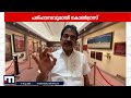പാർലമെന്റിൽ വൻ ബഹളം; വിവാദ FCRA ബിൽ ജെ.പി.സിക്ക് വിട്ടു  | Parliament Session | JPC | FCRA Bill