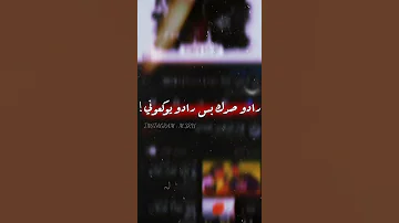 يالورطتني بناس مايشبهوني بوست اديهم حته ميأذوني علي الدلفي 2019 حالات وستوريات 