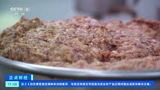 [正点财经]江苏苏州：老字号鲜肉月饼销售火爆| 财经风云